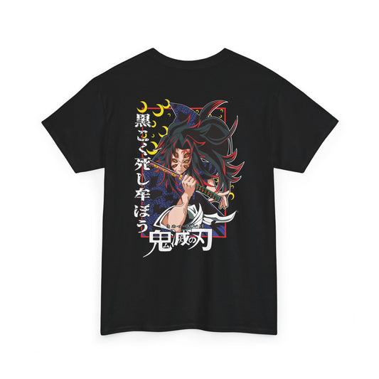 Kokushibo T-Shirt