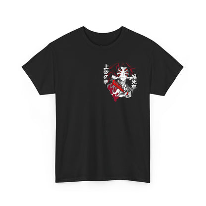 Kokushibo T-Shirt