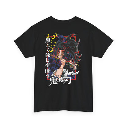 Kokushibo T-Shirt